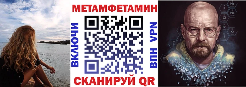 Купить  Починок  АМФ Розовый 