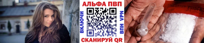 Alfa_PVP крисы CK  Купить  Починок 