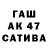 Бутират Butirat Dima Sag