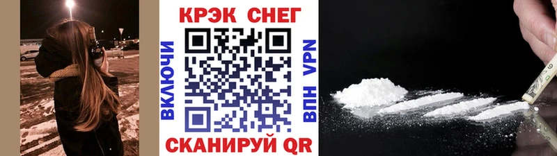 Кокаин Колумбийский  Купить  Починок 