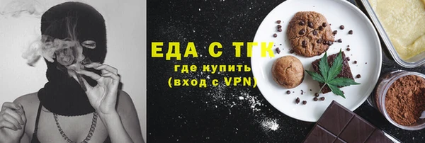 гидра Костерёво