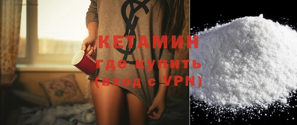 гидра Костерёво