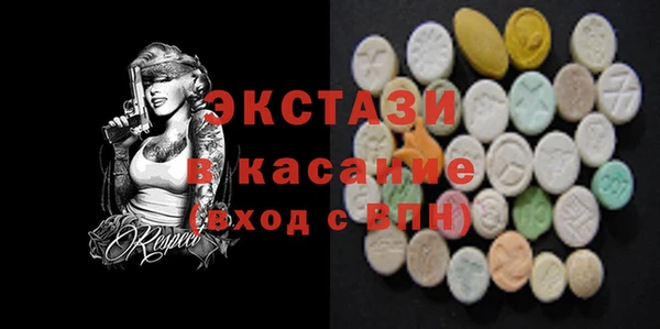 гидра Костерёво