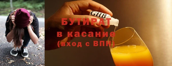 гидра Костерёво