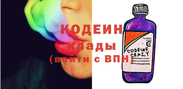 гидра Костерёво