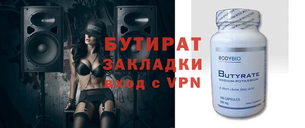 гидра Костерёво