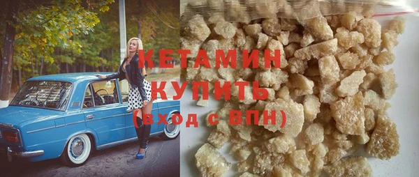 гидра Костерёво