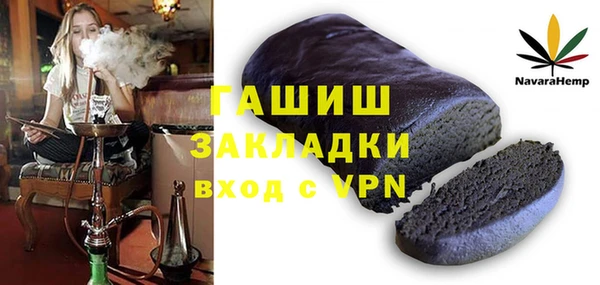гидра Костерёво
