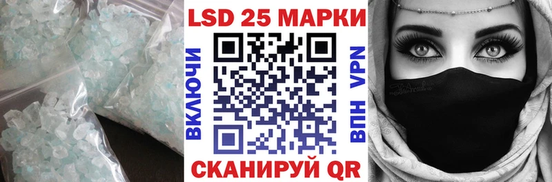 Лсд 25 экстази ecstasy  Купить где  Починок 